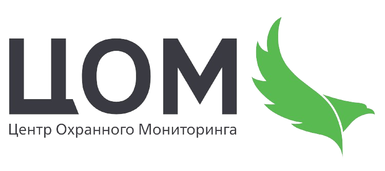 ЦОМ